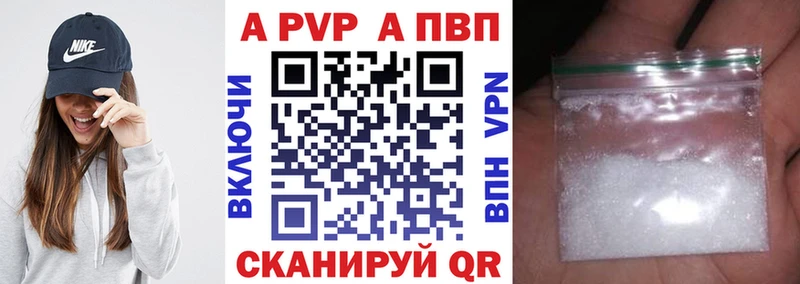 A-PVP СК  дарнет шоп  Нижний Тагил 
