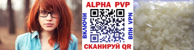 Alpha PVP крисы CK Нижний Тагил