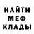 Меф VHQ Glenn Rickwood