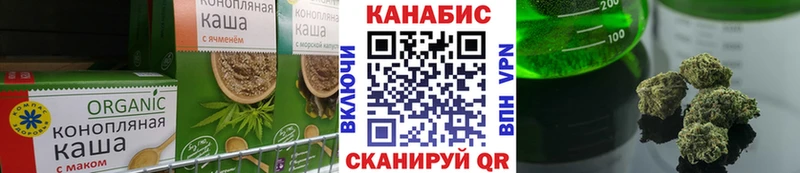 Cannafood марихуана  Нижний Тагил 