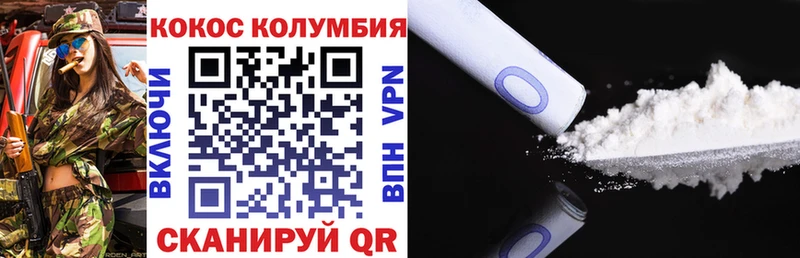 дарнет шоп  blacksprut рабочий сайт  COCAIN Колумбийский  Нижний Тагил 