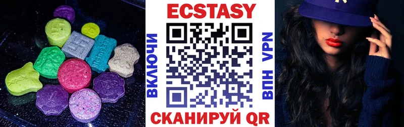 ЭКСТАЗИ mix где найти Нижний Тагил