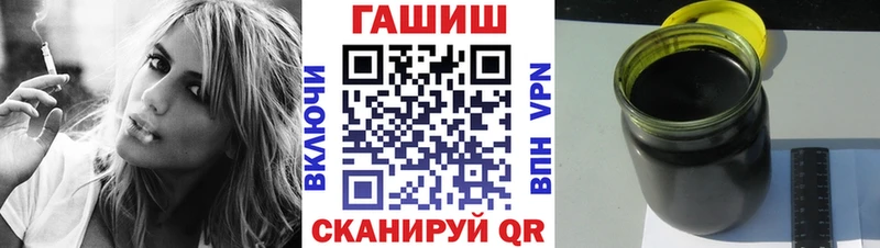 ГАШИШ гашик  где купить наркотик  Нижний Тагил 