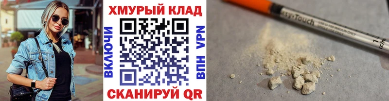 Героин Heroin  Нижний Тагил 