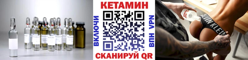 blacksprut зеркало  Нижний Тагил  КЕТАМИН VHQ 