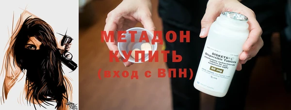 прущий лед Щучье