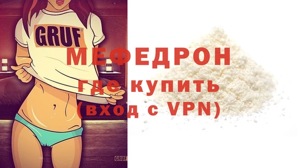 молекула духа Ладушкин