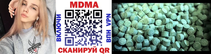 MDMA молли  Нижний Тагил 