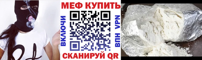 МЯУ-МЯУ VHQ Нижний Тагил