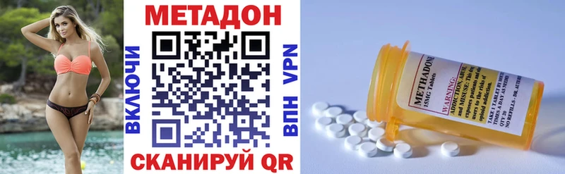 продажа наркотиков Нижний Тагил мориарти состав МЕТАДОН мёд