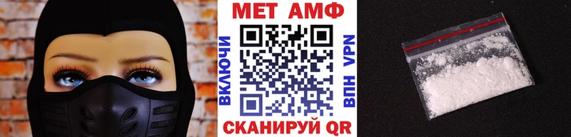 купить закладку Нижний Тагил МЕТАМФЕТАМИН Methamphetamine