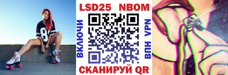 кракен tor  как найти наркотики  Нижний Тагил  Марки 25I-NBOMe 1500мкг 